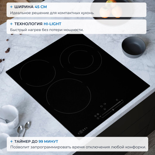 Варочная поверхность ZUGEL ZEH452B