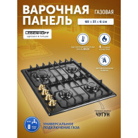 Варочная поверхность LebenHof ОМ60 RETRO BLACK