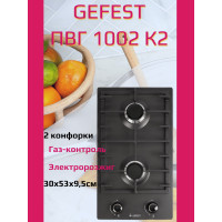 Газовая варочная поверхность GEFEST PVG 1002 K2