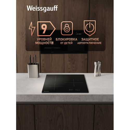Варочная поверхность Weissgauff HI 430 BM черный