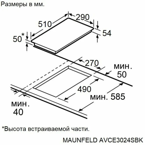 Варочная поверхность MAUNFELD AVCE3024SBK