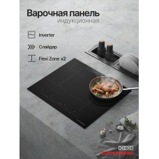 Индукционная варочная панель Kuppersberg ICI 624