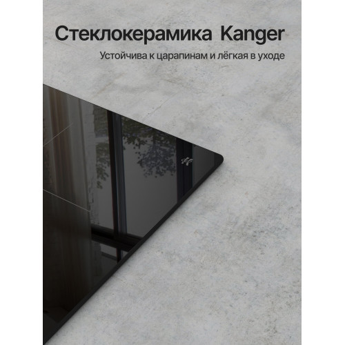 Индукционная варочная панель Kuppersberg ICI 624