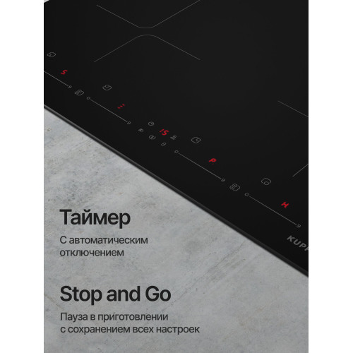 Индукционная варочная панель Kuppersberg ICI 624