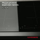 Индукционная варочная панель Kuppersberg ICI 624