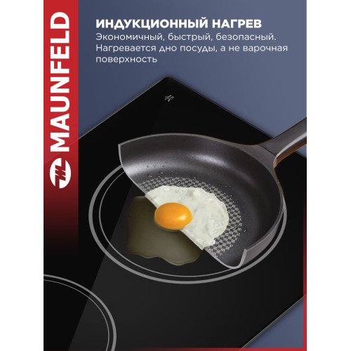 Варочная поверхность MAUNFELD AVI3023SBK