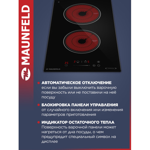 Варочная поверхность MAUNFELD AVI3023SBK