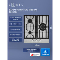 Варочная панель ZUGEL ZGH451X стальной