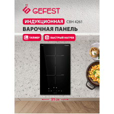 Варочная панель GEFEST СВН 4261
