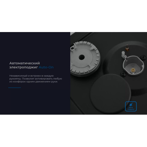 Варочная панель ZUGEL ZGH600B черная