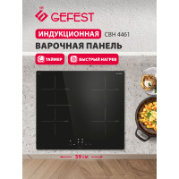 Варочная панель GEFEST СВН 4461