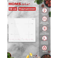 Варочная поверхность HOMSair HIC64SWH Inverter