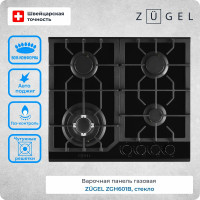 Варочная панель ZUGEL ZGH601B черная
