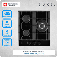 Варочная панель ZUGEL ZGH451B черная