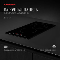 Варочная поверхность Monsher ECS 321 черный