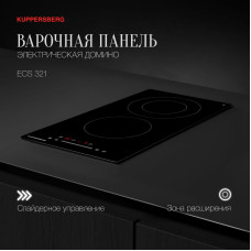 Варочная поверхность Monsher ECS 321 черный