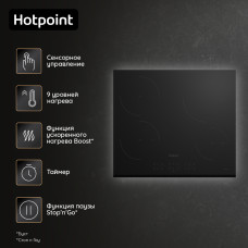 Варочная панель Hotpoint-Ariston HB 1560S BF черный
