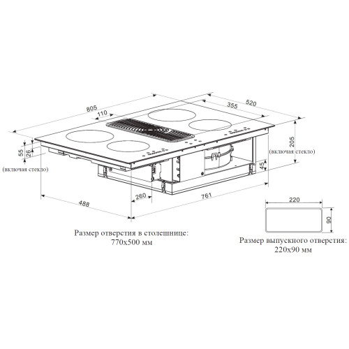 Варочная поверхность со встроенной вытяжкой Weissgauff HI 840 Tesla Cross Air