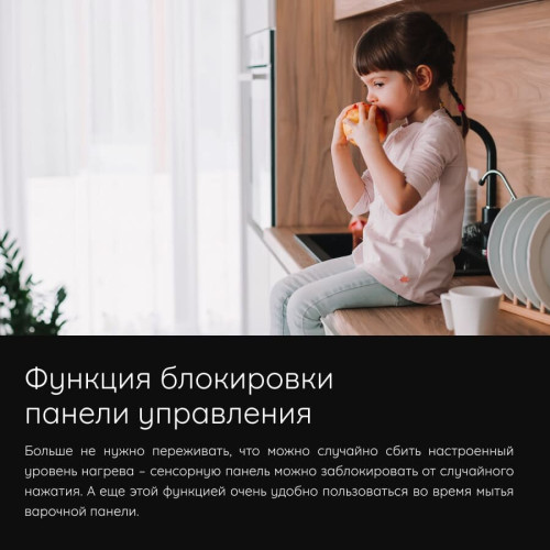 Варочная поверхность Hotpoint-Ariston HQ 1460S NE