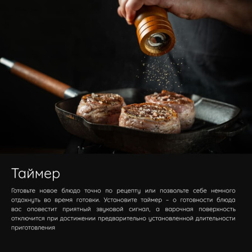 Варочная поверхность Hotpoint-Ariston HQ 1460S NE