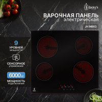 Варочная поверхность Jacky's JH MB63