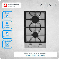 Варочная панель ZUGEL ZGH291X металл