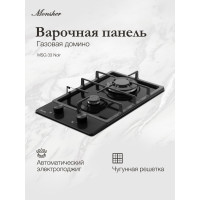 Варочная поверхность MONSHER MSG 33 Noir