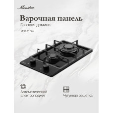 Варочная поверхность MONSHER MSG 33 Noir