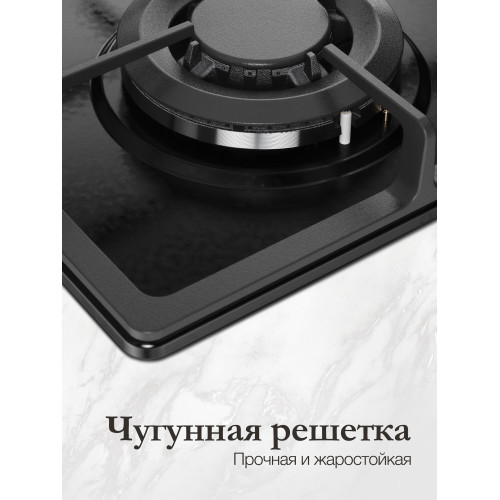 Варочная поверхность MONSHER MSG 33 Noir