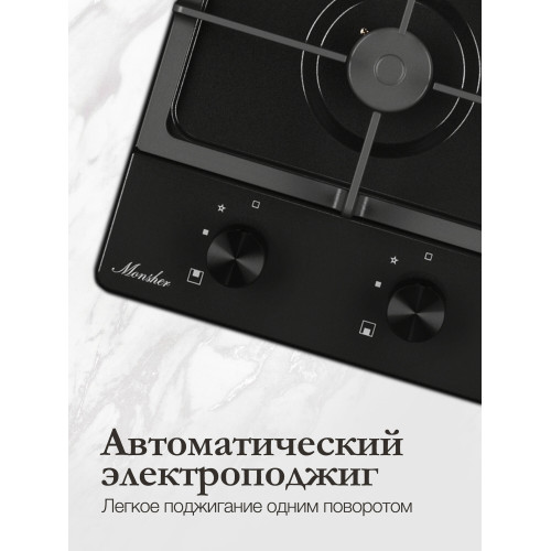 Варочная поверхность MONSHER MSG 33 Noir