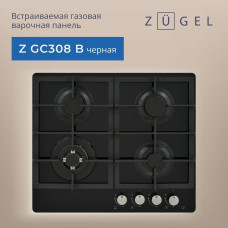 Варочная панель ZUGEL ZGC308 B, черная