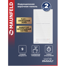 Варочная поверхность MAUNFELD CVI292S2FWH Inverter