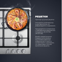 Варочная панель DeLonghi NSL 460 X Rus