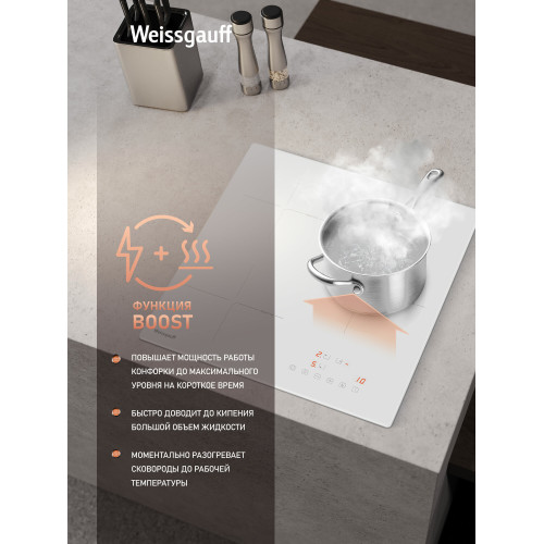 Варочная поверхность Weissgauff HI 430 WA Cross