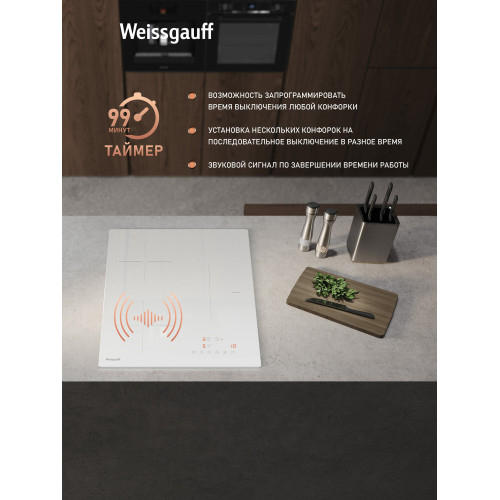 Варочная поверхность Weissgauff HI 430 WA Cross