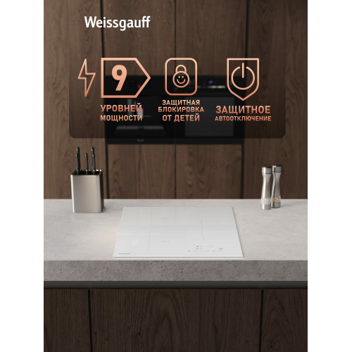 Варочная поверхность Weissgauff HI 430 WA Cross