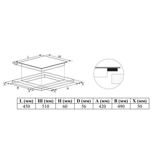 Варочная поверхность Weissgauff HI 430 WA Cross