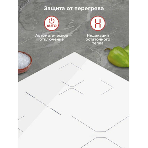 Варочная поверхность HOMSair HIC43SWH Inverter