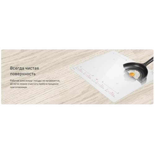 Варочная поверхность MAUNFELD CVI604SBEXWH Inverter