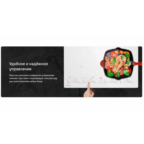 Варочная поверхность MAUNFELD CVI604SBEXWH Inverter