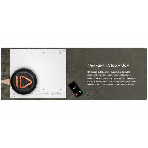 Варочная поверхность MAUNFELD CVI604SBEXWH Inverter