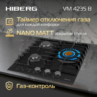 Варочная поверхность HIBERG VM 4235 B