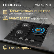 Варочная поверхность HIBERG VM 4235 B
