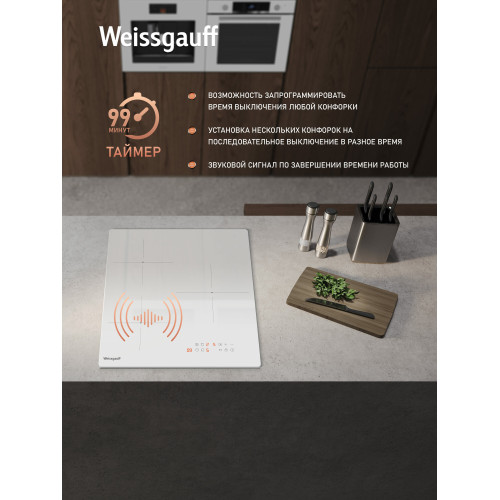 Варочная поверхность Weissgauff HI 430 WM белый