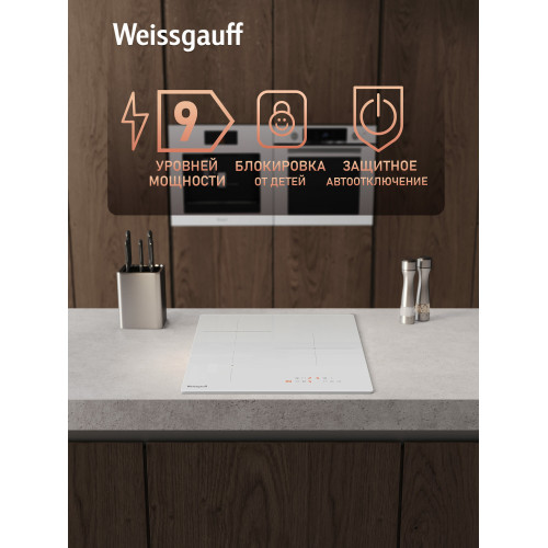 Варочная поверхность Weissgauff HI 430 WM белый