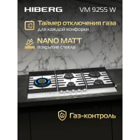 Варочная поверхность HIBERG VM 7255 W