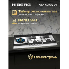 Варочная поверхность HIBERG VM 7255 W