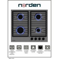 Варочная поверхность NORDEN Antique 64G MIX FFD тёмная нержавеющая сталь (DARK INOX)