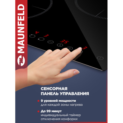 Варочная поверхность MAUNFELD AVCE4534SBK