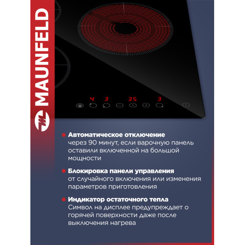 Варочная поверхность MAUNFELD AVCE4534SBK